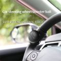 Universal Car Steering Wheel 360° Spinner Handle Ball Knob Booster Multifunctional High-end One-hand Steering Assist Driving. 