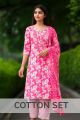 Triding Special Cotton Kurti-Pant with Dupatta – 3 Piece Set. 