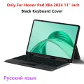 HUWEI Magic Keyboard Case For Honor Pad X8a 2024 HONOR PadX8a Pad X8A 11" Tablet Case Portuguese Spanish Russian keyboard Cover. 