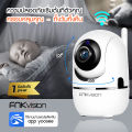Fnkvision CCTV camera Wireless WiFi full HD 5MP camera circuit IP camera wireless CCTV night vision tracking card. 