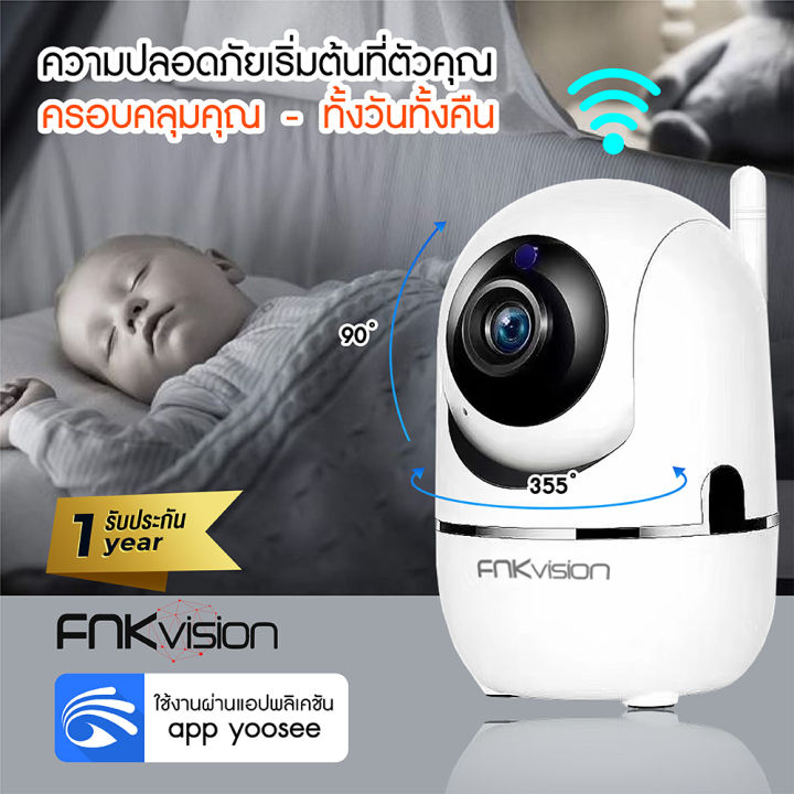 Fnkvision%20CCTV%20camera%20Wireless%20WiFi%20full%20HD%205MP%20camera%20circuit%20IP%20camera%20wireless%20CCTV%20night%20vision%20tracking%20card%20-%20Image%205