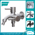 Silver 2 way faucet, multi-purpose faucet, stainless steel faucet, double tap, washing machine, faucet, water faucet, faucet 2 way. 