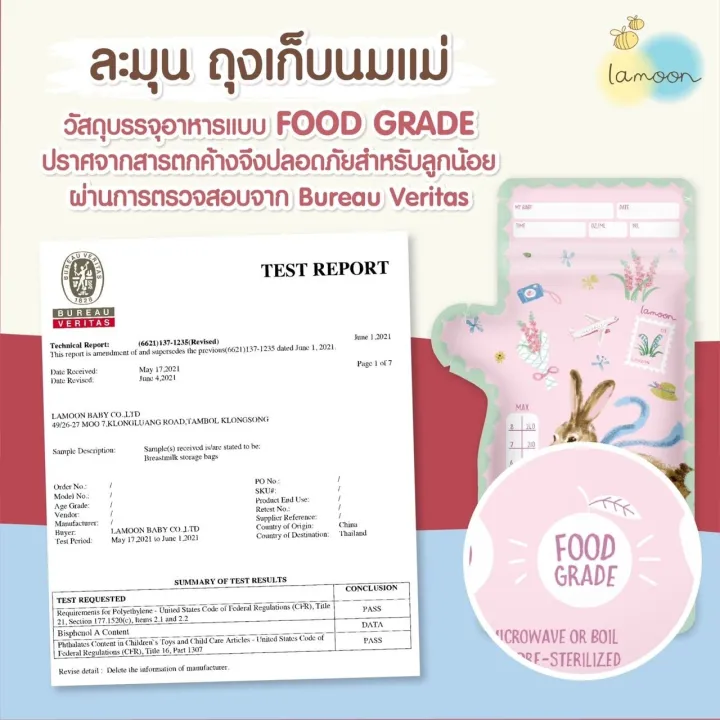 Lamoon%20new%20pattern!!%20Breast%20milk%20storage%20bag%20(5oz)%20(8oz)%20-%20Image%205