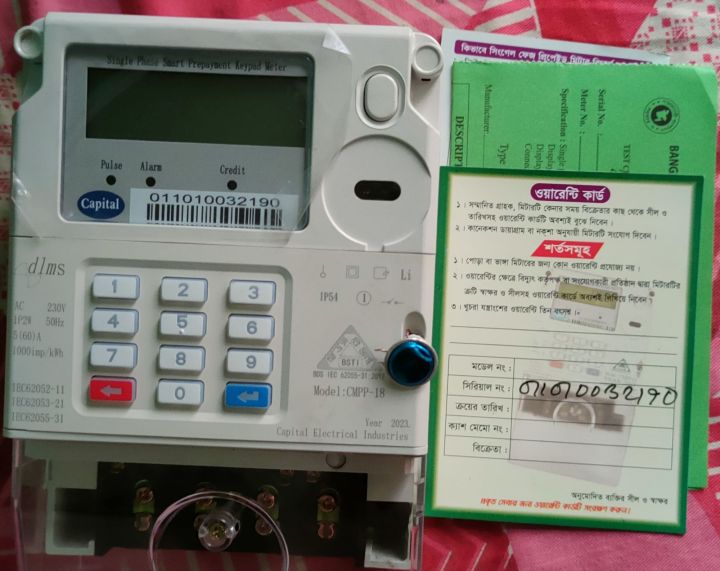 Capital%20Brand%20Smart%20Prepaid%20Card%20Meter:%20Impulse:%201000/impulse/hour%20Efficient%20Payment%20Solution,%20Portable,%20and%20Top-Quality%20Meter%20-%20Image%203