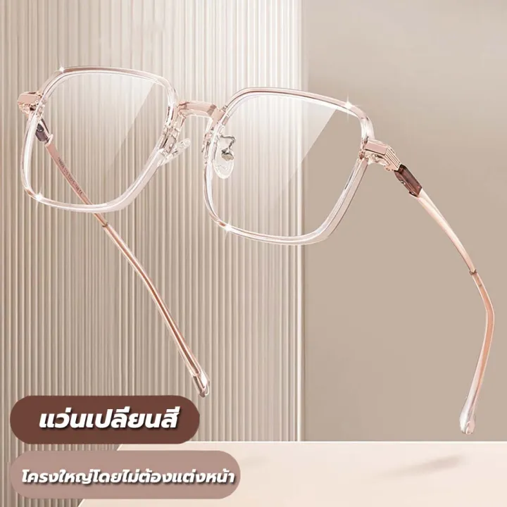 Myopia%20glasses,%20automatic%20lens,%20Sun%20color%20change,%20UV400%20glasses,%20photochromic%20glasses,%20myopia%20glasses,%20auto%20lens%20+%20blue%20light%20filter,%20Super%20auto%20blue%20lens,%20uv99%20%25%20auto%20filter,%20light%20filter%20auto%20optical%20filter%20glasses%20auto%20optical%20myopia%20color%20changing%20...%20-%20Image%202