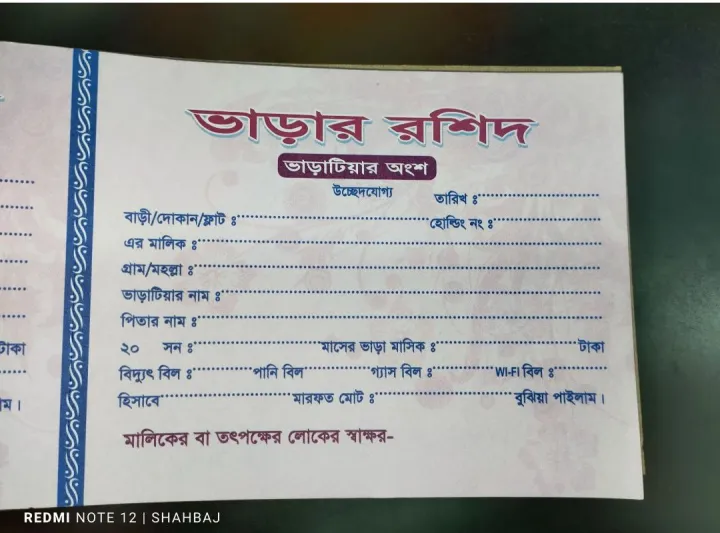 House%20rent%20receipt%20book%20100%20pages%20-%20Image%204