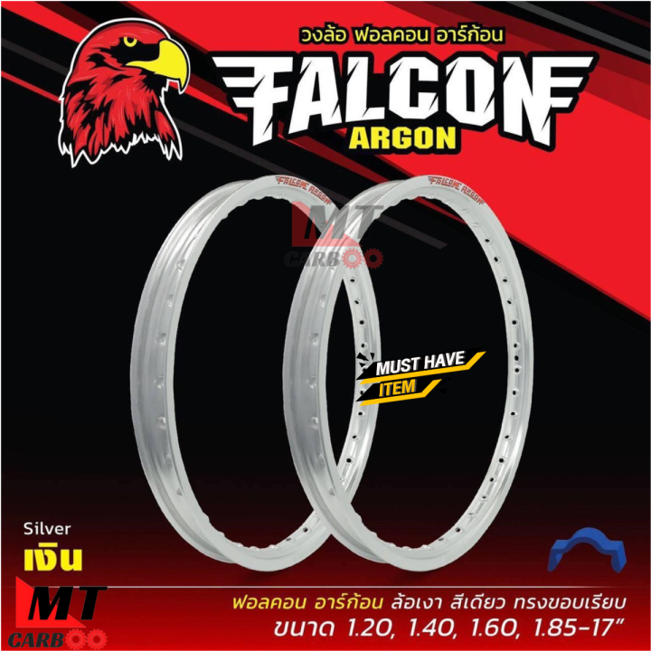 Price%20per%20pair%20of%201.2%20and%201.4%20rim%2017%20Falcon%20wheels,%20smooth%20edge,%20solid,%20bright,%20shiny,%20value%20for%20money.%20-%20Image%205