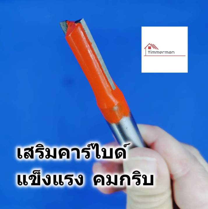 1/2%20straight%20shank%201/2%20router%20bits%20for%20professional%20technicians%20carbide%2032mm%20shank%20router%20-%20Image%207