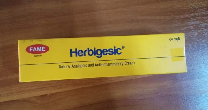 Fame%20Herbigesic%20%E1%80%92%E1%80%8F%E1%80%BA%E1%80%80%E1%80%BC%E1%80%B1%E1%80%9C%E1%80%AD%E1%80%99%E1%80%BA%E1%80%B8%E1%80%86%E1%80%B1%E1%80%B8%20-%20Image%202