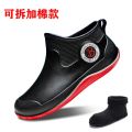 Fashion Rain Boots Men's Short Delivery Riders Galoshes Plus Cotton Waterproof Winter Shoes. 