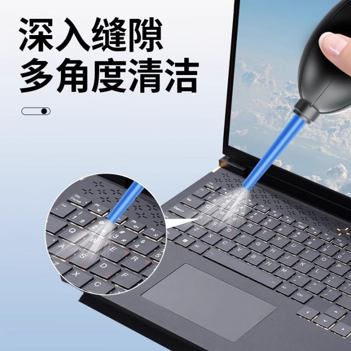 1pcs%20Blow%20Dust%20Balls%20Blow%20Balloons%20Keyboard%20Digital%20Cleaning%20Air%20Blowing%20Ball%20Camera%20Lens%20Computer%20Air%20Blowing%20Tool%20-%20Image%206