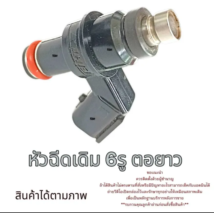 Benzine%20Fuel%20Injector%20Scoopy%202009-2011%20Motorcycle%20Injector%20Scoopy%20Motorcycle%20Injector%20Set,%20Injector%20Set%20for%20the%20Exact%20Model,%20No%20Conversion%20Required%20Scoopy-I%20-%20Image%206