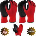 3 Pair Red Nylon China High Quality Rubber Safety Hand Gloves,  Use For Construction,  Household, Agriculture Work, Farm Work, Engineering Workshop, All Time Protect Your Hand Safely. 