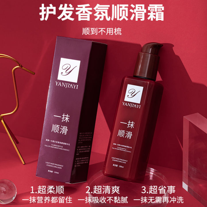 Yanjiayi Hair Serum Conditioner Keratin Hair Treatment Cream No-Rinse Type 200g Repairs Damaged Hair Hair Treatment Cream Damaged Hair Treatment Cream Hair Care Cream Hair Care Serum Keratin for Straight Hair Reduces Frizz Hair Care Conditioner Repair ...