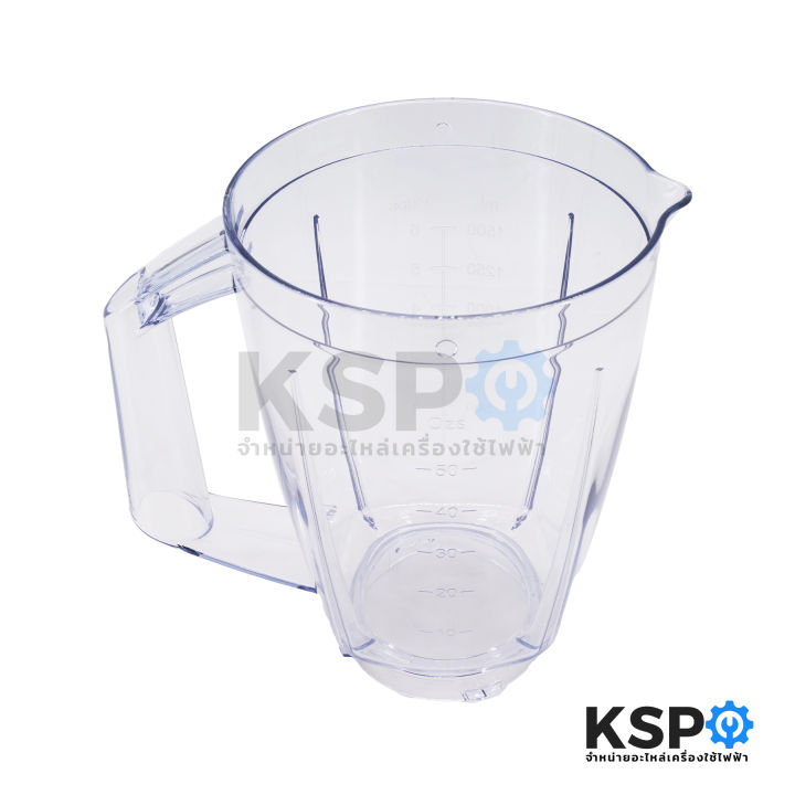 Sharp%20blender%20jar%20model%20EM-ICE%20power%20Part%20No.%20z9j209%20genuine%20blender%20parts%20-%20Image%202
