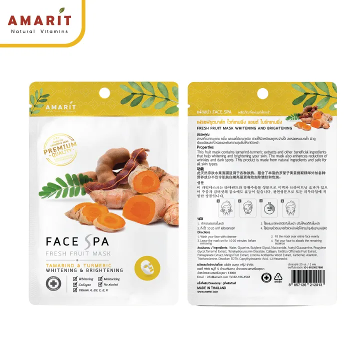 Amarit%20Fresh%20Fruit%20Mask%20Tamarind%20&%20Turmeric%20Brightens%20the%20Face%20%7C%20%20%201%20Box%20Contains%2010%20Packets.%20-%20Image%203