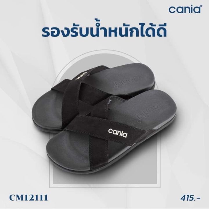 Cania%20sandals%20cm12111%20-%20Image%208