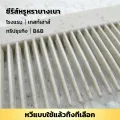 🔥S-hotel supplies🔥[100 pieces per pack] basic comb hotels are individually packed, hotel amenities are suitable for personal use, portable, hotel and resort use.. 