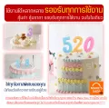 🔥Free shipping🔥Birthday candle pastel color number Maxie candle fancy candle number tea embroidered cake candle embroidered birthday cake candle number birthday candle cute birthday candle Korean birthday candle birthday number candle. 