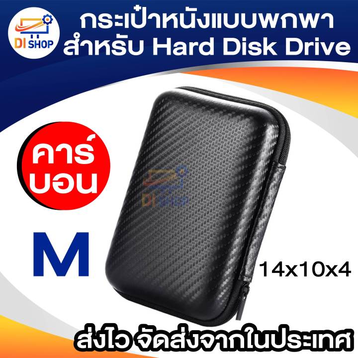 2.5%20HDD%20leather%20bag%20for%20portable%20hard%20disk%20drive%20bag%20charger%20cable%20earphone%20-%20Image%209