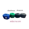 Multi-Purpose Rope, Cradle Rope, Flat Braided Rope, Size 6 Rope, Very Tough and Durable (Sold by the Meter). 