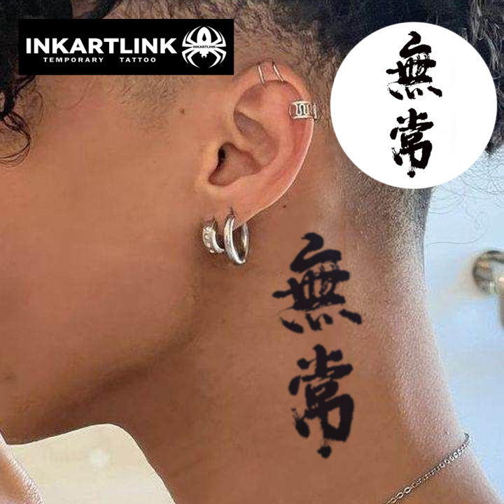 Chinese%20Character%20Temporary%20Tattoo,Lasts%20To%2015%20Days%20New%20Technology%20Magic%20Waterproof%20Semi%20Permanent%20Sticker.%20-%20Image%202