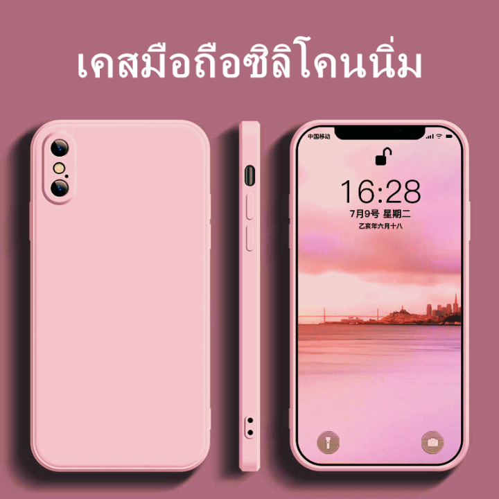 %F0%9F%94%A5%20Case%20for%20Use%20with%20iPhone%20%F0%9F%94%A5%20Classic%20Silicone%20Case%20with%20Straight%20Edges,%20Used%20for%20Phone%2012%206%206S%207%208%20Plus%206P%206%207%208%20+%20Se%202020%20X%20Xr%20XS%20Max.%20Can%20Remove%20Paint%20Stains,%20Soft%20and%20Smooth.%20-%20Image%209