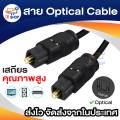 2M/3M/5m/10m optical audio cable for TV audio home theater player. 