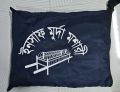 Insaf murda moshari. 