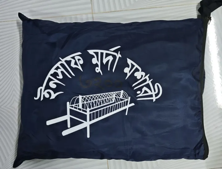 Insaf%20murda%20moshari%20-%20Image%204