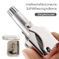 1 Set nose hair clipper, portable stainless steel hair clipper. 