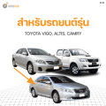 Toyota Vigo, Altis, Camry, vios with Chrome key hole RH on the right (69210-06040, 69217-06020). 