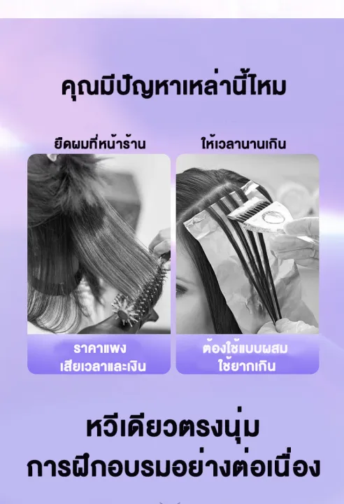 %E3%80%90Elvlve%20no%20straightening%20%E3%80%91elvlve%20permanent%20hair%20straightening%20cream,%20permanent%20hair%20straightening%20liquid,%20soft,%20manageable,%20hair%20care%203-in-1,%20gentle,%20no%20dead,%20single-step%20hair%20straightening%20cream%20single%20hair%20straightening%20cream,%20hair%20straightening%20stra...%20-%20Image%204