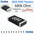 680K Ohm 684 0805 SMD Resistor 1/8W ±5% Tolerance Mega High Value Precision Chip Resistor for Ultra High Impedance & Low Current Circuits.