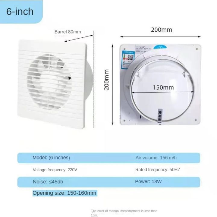 4"6"8"%20Electric%20Exhaust%20Fan%20Toilet%20Powerful%20Mute%20Extractor%20Household%20Wall%20Kitchen%20Inbline%20Duct%20Fan%20Ventilation%20Fan%20-%20Image%203