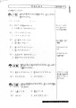 NIHONGO SO - MATOME N3 (GRAMMAR, READING,LISTENING, VOCABULARY AND KENJI). 