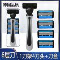 1 Handle + 4 Blades Manual Hair Shaver Razor For Men With 6 Layer 4 Pcs Blade Set With Cleaning brush.