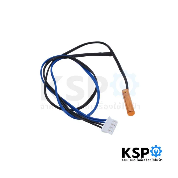 Ice%20Sensor%20+%20Temperature%20Air%20Conditioner%20Sensor%20Haier%209,000-24,000%20Btu%20Air%20Conditioner%20Spare%20Parts%20-%20Image%205