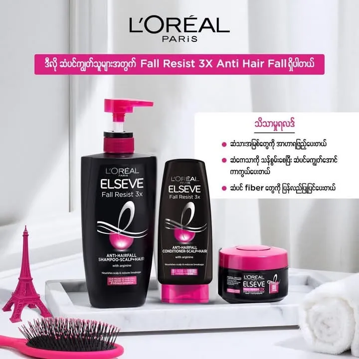 L'Oreal%20Paris%20Elseve%20Fall%20Resist%203X%20Anti-Hair%20Fall%20Shampoo%20400ml%20(%E1%80%86%E1%80%B6%E1%80%95%E1%80%84%E1%80%BA%E1%80%80%E1%80%BB%E1%80%BD%E1%80%90%E1%80%BA%E1%80%9E%E1%80%80%E1%80%BA%E1%80%9E%E1%80%AC%E1%80%85%E1%80%B1%E1%80%9E%E1%80%B1%E1%80%AC%20%E1%80%81%E1%80%B1%E1%80%AB%E1%80%84%E1%80%BA%E1%80%B8%E1%80%9C%E1%80%BB%E1%80%BE%E1%80%B1%E1%80%AC%E1%80%BA%E1%80%9B%E1%80%8A%E1%80%BA)%20-%20Image%207