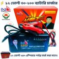 DJ 12V 30-200Ah Smart Heavy Duty Battery Charger | Lead Acid & Dry Cell Charger for Car, Auto Rickshaw, UPS & IPS | Professional Fast Repair Charger. 