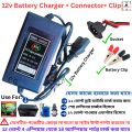 12 Volt 9AH battery With Charger -COMBO / CSB 12 Volt 9AH Lead Acid Battery -12V CSB Battery / Dry Cell 12 9AH  Battery With Charger + Socket Clip / 12 Volt Battery. 