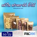 Kraft stand up clear front zip lock bag-pazee- [50 cards]-pazee. 
