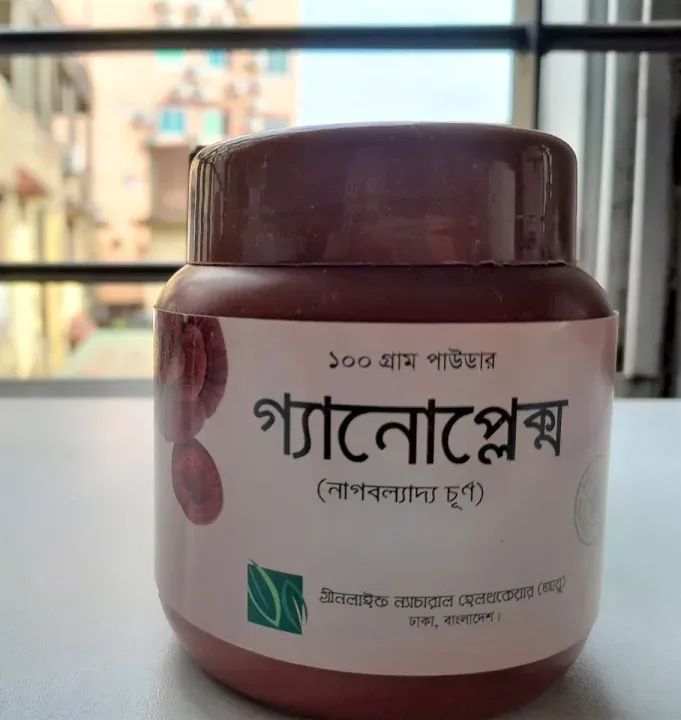 ganoplex powder 100g.