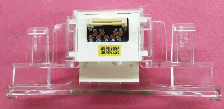 Used/on/off button for LG remote control (LG)/used model 42lb551t-tc 60lb582t part ebr78925201 ebr78480601 ebr78480602