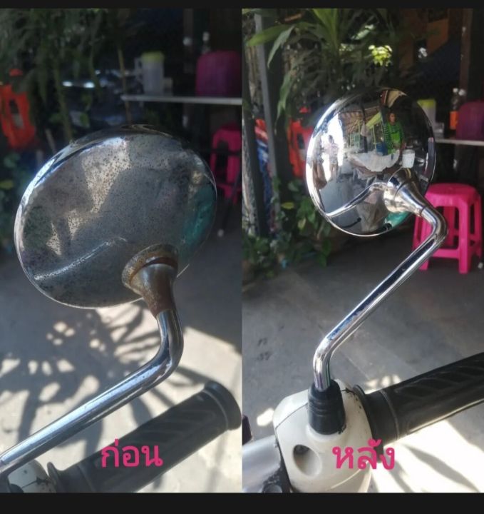 Rust%20Stain%20Remover%20Set%202%20Bottles,%20Removes%20Chrome%20Rust,%20Liquid%20That%20Dissolves%20Rust%20Stains%20on%20Metal,%20Stainless%20Steel,%20Removes%20Rust%20from%20Steel,%20Aluminum,%20Water%20Stains%20on%20Glass%20100%20Ml.%20(2Sp)%20-%20Image%206