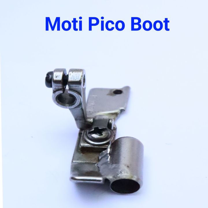 Moti pico boot,Overlock machine foot, Industrial sewing Machine Foot , overlock machine foot , pico machine foot , Stiching machine pressure foot