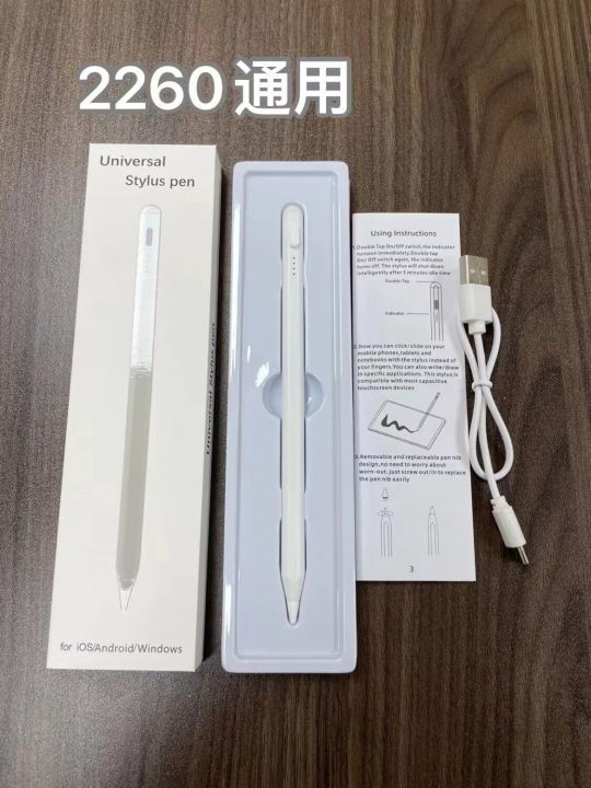 All models are smooth writing stylus pen, touch screen pen, stylus for smartphones, phones and tablets, charging A-2620.