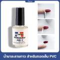 Evobond debonder glue remover pvc10ml. 