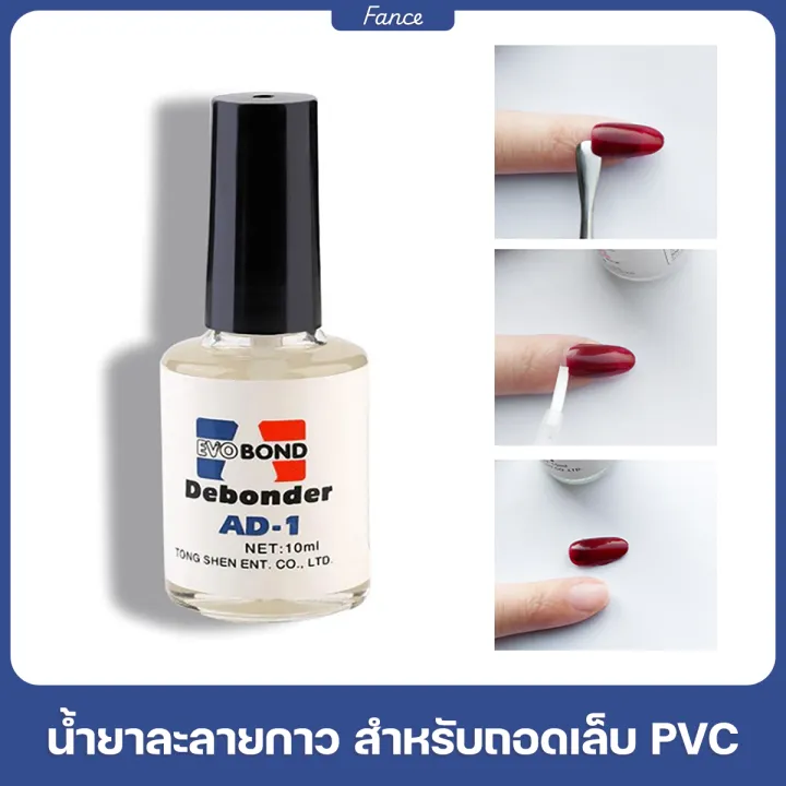 Evobond debonder glue remover pvc10ml