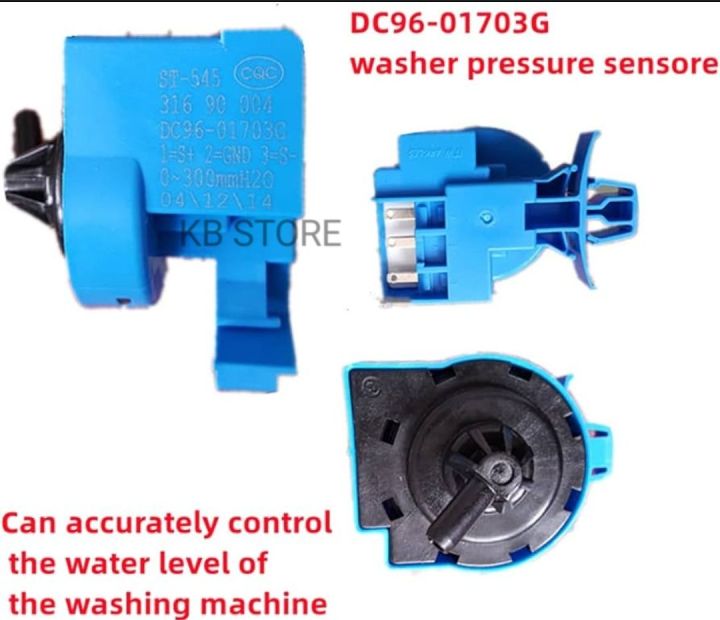 DC96-01703G Samsung front load washing machine pressure sensor
